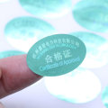 Wholesale Printing Cheap Custom Hologram Label Sticker